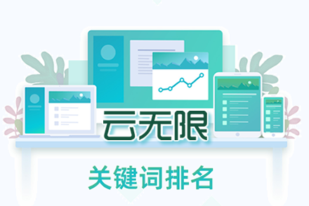 定边整站优化